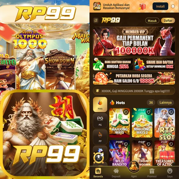 RP99